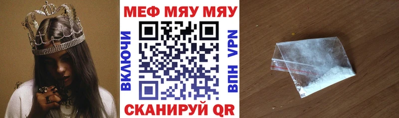 Где можно купить наркотики Ржев Cocaine  Конопля  hydra ссылка  Гашиш  Меф 