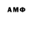 Метамфетамин кристалл Maga M30