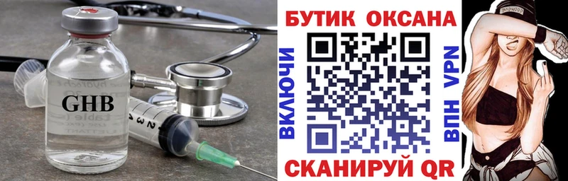 БУТИРАТ оксана  Ржев 