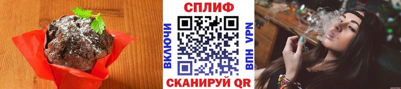 Cannafood марихуана  Ржев 