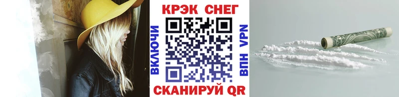 COCAIN Fish Scale  Ржев 