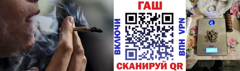 ГАШИШ индика сатива  купить закладку  Ржев 