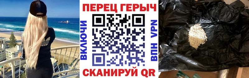 ГЕРОИН герыч  даркнет сайт  Ржев 