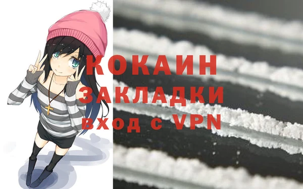 меф Аркадак