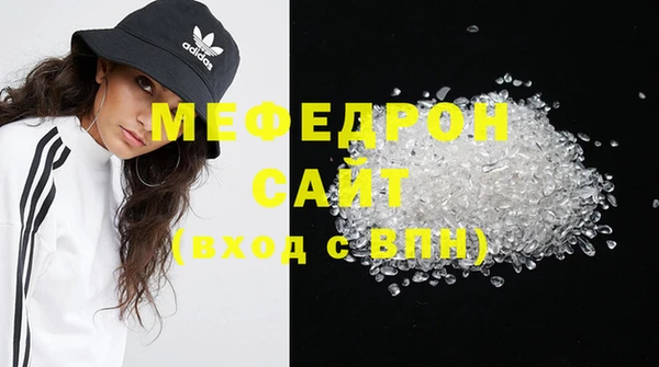 меф Аркадак