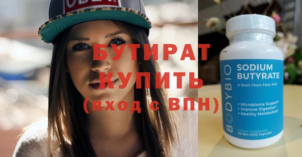 скорость Армянск