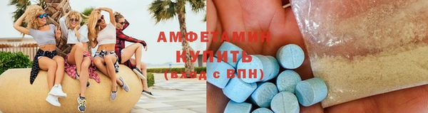 эйфоретик Сосновка