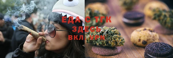 меф Аркадак