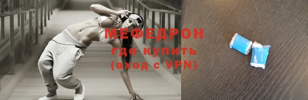 меф Аркадак