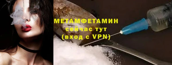 скорость Армянск