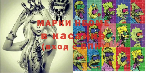 меф Аркадак