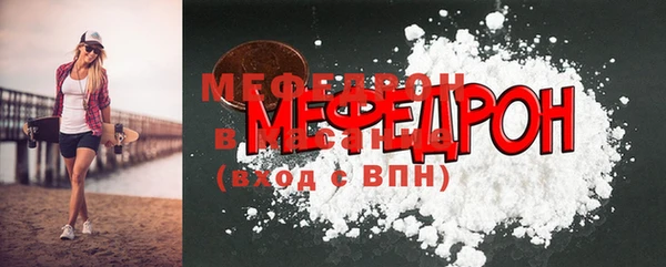 меф Аркадак