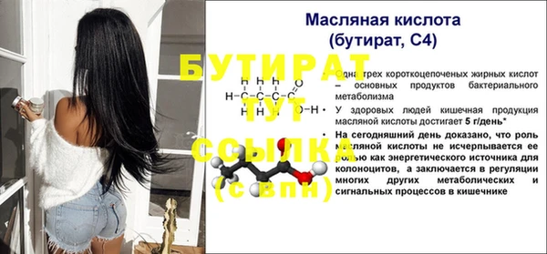скорость Армянск