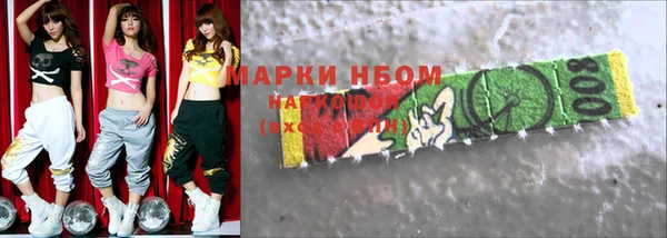 ПСИЛОЦИБИНОВЫЕ ГРИБЫ Сосновый Бор