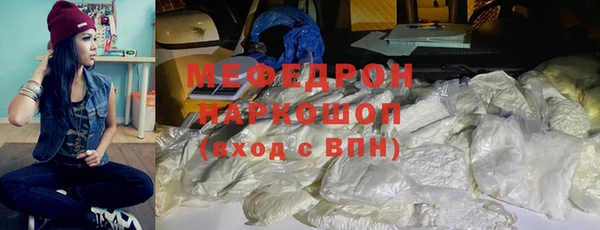 скорость Армянск