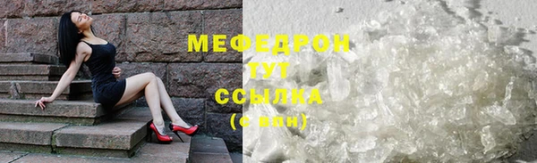 скорость Армянск