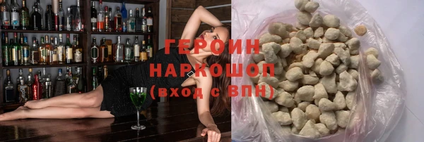 скорость Армянск