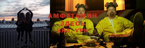 скорость Армянск