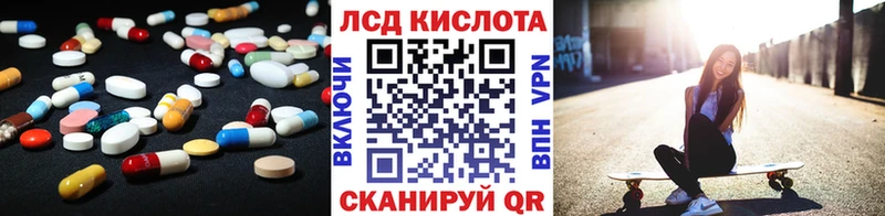 LSD-25 экстази кислота  ОМГ ОМГ вход  Ржев 