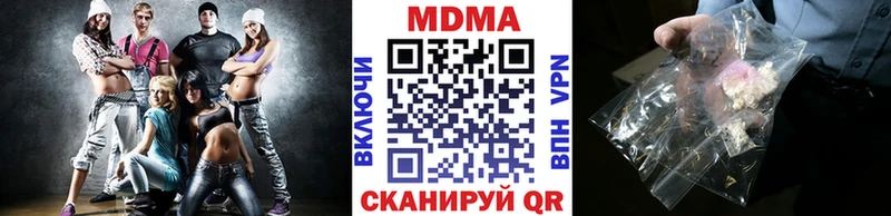 закладки  Ржев  MDMA кристаллы 