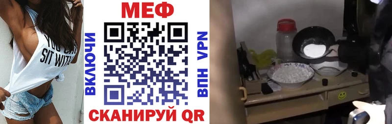 mega маркетплейс Ржев Мефедрон 4 MMC