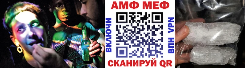 ОМГ ОМГ ССЫЛКА  Ржев  Первитин кристалл 